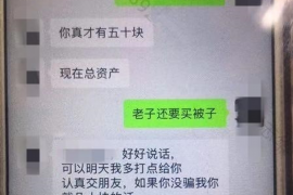 跟客户讨要债款的说话技巧